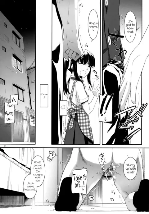 Seifuku Rakuen 30