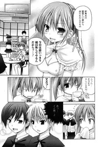 Comic Unreal 2007-08 Vol. 8