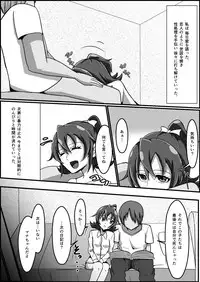監禁リョナ
