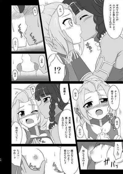 雀じゃんRUSHアジアツアーでシーソーズが敗北した話