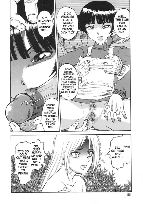 Nukarumi no Naka | In a Quagmire