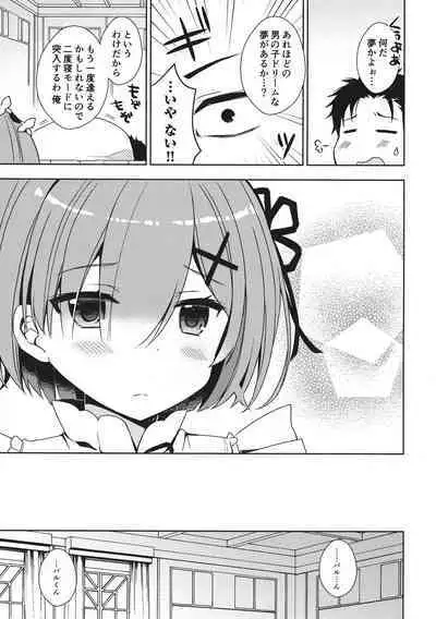 Re:Zero Soushuuhen