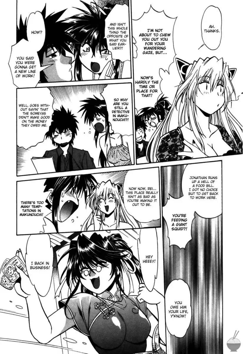 Makunouchi Deluxe Chapter 27