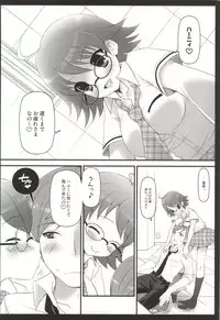 (C82) [Arisan-Antenna (Koari)] SHOCK HEARTS Soushuuhen (THE IDOLM@STER)