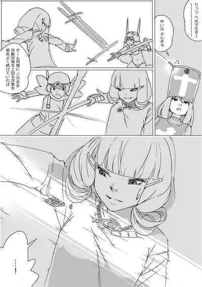Isekai Dorakue 3