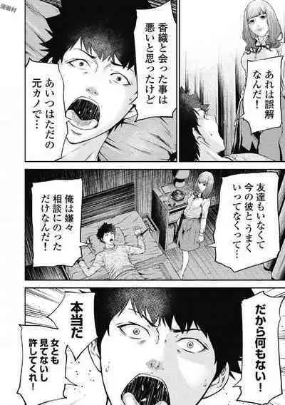Kankinkon 1