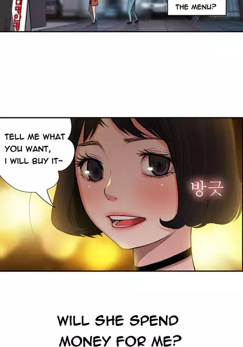Tissue Thieves Ch.1-30