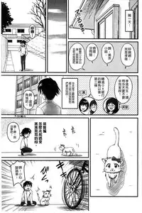 [Phantom] Namahame Nakadashi Sennoucyuu | 生插入膣射出洗腦中 [Chinese]