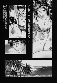 [Anthology] Kindan Kanin Vol. 11 Itokokan