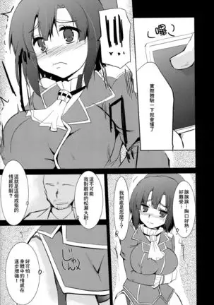 Kanmusu Nostalgia | 艦娘思鄉病