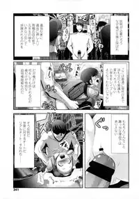 COMIC LO 2011-03 Vol. 84