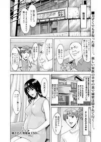 Canopri Comic 2011-03 Vol.5 [Digital]