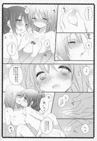 (C91) [Momo9 (Shiratama)] Gyutto Soushuuhen +3 (Puella Magi Madoka Magica)