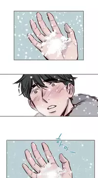 [Ramjak] Atonement Camp Ch.0-34 (Chinese)