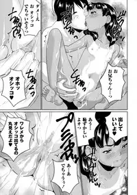 COMIC Masyo 2016-01