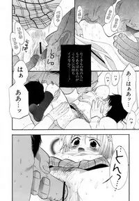 [Kojima Saya] Love Iro (Color of Love)