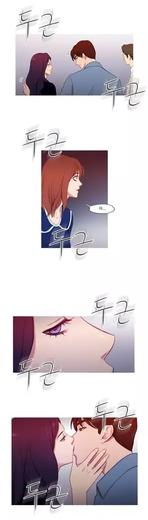Scandal of the Witch Ch.0-35