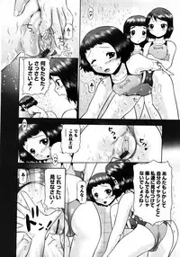 Karyou Gakuen Shotoubu Vol.7