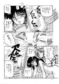 [phantom] No! Problem