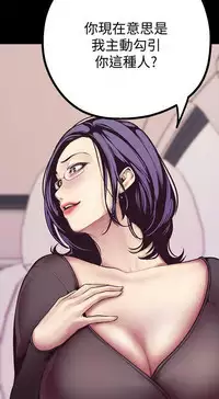 美麗新世界