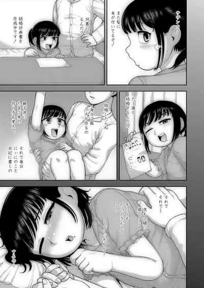 COMIC LO 2022-06