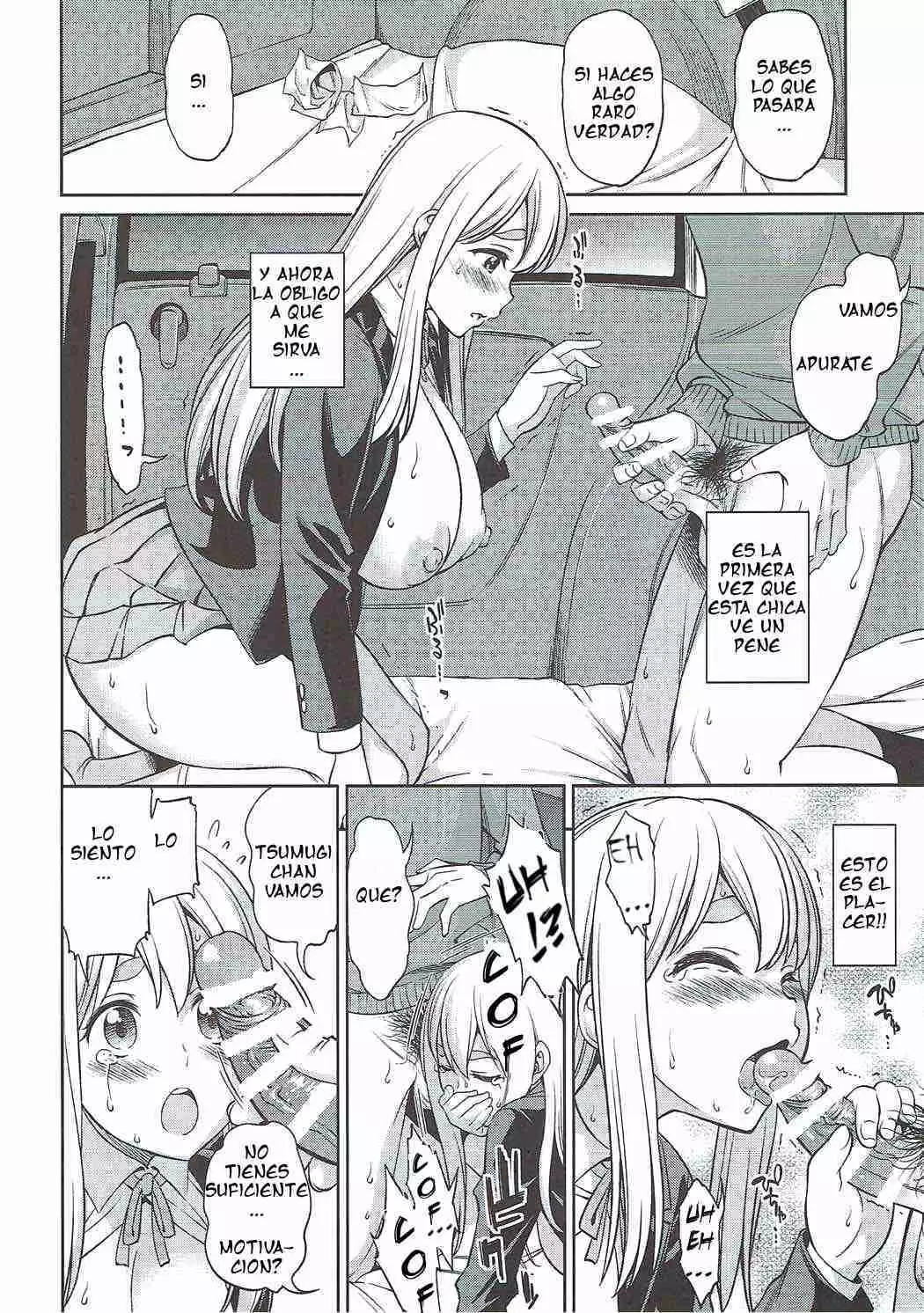 Otoko wa Ookami nano yo