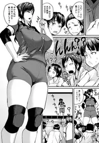 [Yoshimura Tatsumaki] Ero Kahogo Onee-san - Sex Overprotectiv Sister