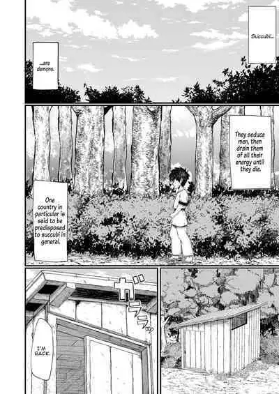 Kachiku Inma