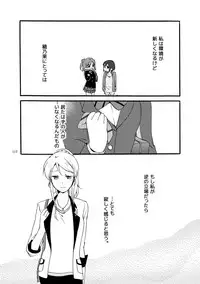 [Niratama (Sekihara)] Kirakira Future (Love Live!) [Digital]