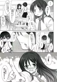 [Takane Nohana] Reverse!