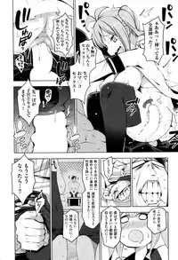 COMIC AUN 2016-06