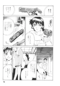 [Don Shigeru] Parasiter Miki