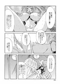 [Mikoshiro Nagitoh] Bakunyuu Musume Goumon Jigoku