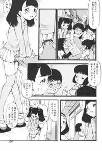 [Deep Purple'72] Ganbari Otome