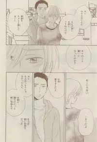 Chara 2015-02