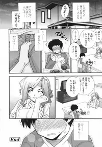 COMIC Tenma 2007-02 Vol. 105