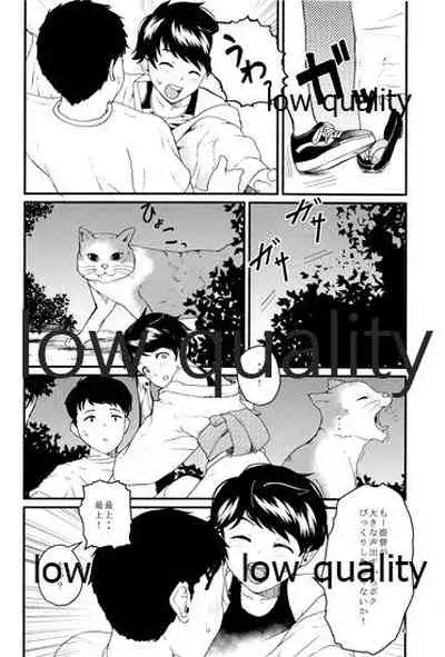 Yoru ni Nabarite