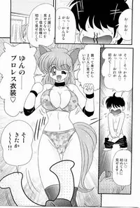 [Kamitou Masaki] Kaiun? Shoufuku! Kitsunekko Yun