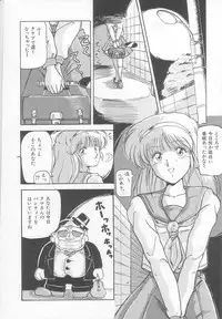 [Phantom] Prism Eye