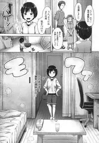 COMIC Mugen Tensei 2019-06