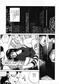 [Wing Bird] Oneesama to Oyobi