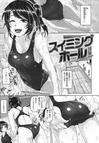 [Inoue Makito] Wet.