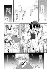 (C93) [Tanakana (Tanaka Natsumi)] Tokumori! Shota Fuuzoku Saizensen