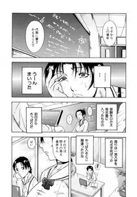 [Syuhei Akane] Kisshou Tennyo