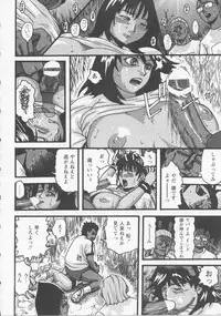 [Kamakiri] Bed ga Nureru Made ～While make love scene on the bed