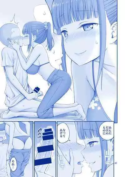 アイちゃん＆チアちゃん＆ジト目ちゃんたわわ総集編II＋描き下ろし