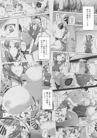 (Reitaisai 14) [04U (Misasagi Task)] Onegai Eiki-sama Chuuhen (Touhou Project)