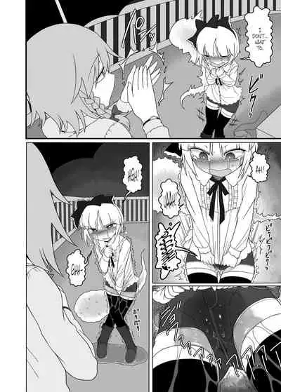 SakuMyon Kinki 2 Scatolo Makikomi Hen
