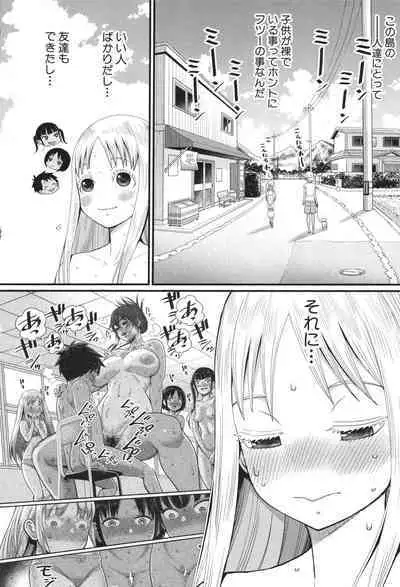 Hadakagurashi