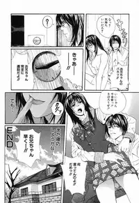 [Anthology] Kindan Kanin Vol. 11 Itokokan